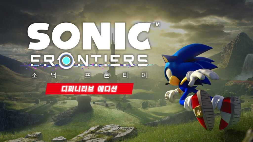 Sonic Frontiers Definitive Edition: Nintendo Switch 2 Package Pre Sonic Frontiers Definitive Edition: Nintendo Switch 2 Package Pre