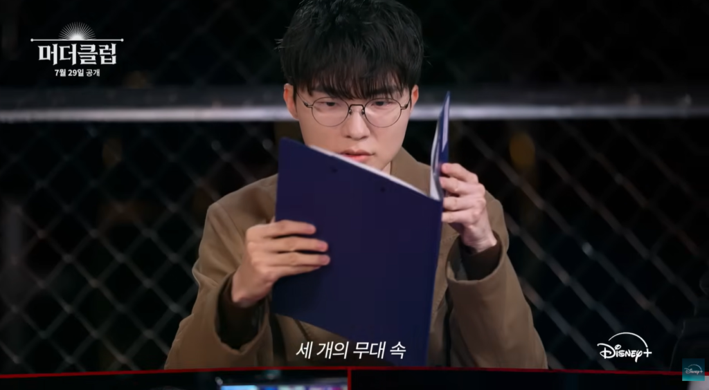 ‘Faker’ Lee Sang-hyeok to Star in First Regular Variety Show: Disney+ ‘Murder Club’