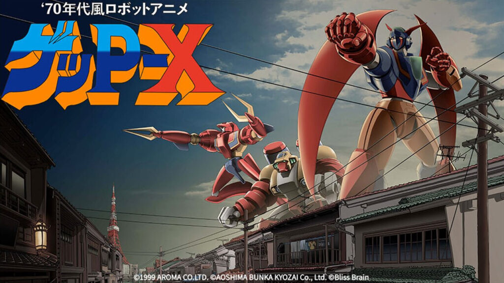 Physical Package Version of 2D Action Game ’70s Robot Anime Get-P