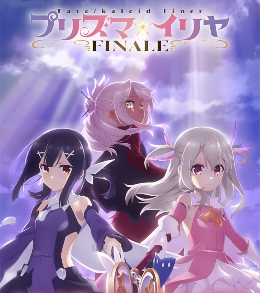 Prisma Illya FINALE Confirmed as TV Anime: 13
