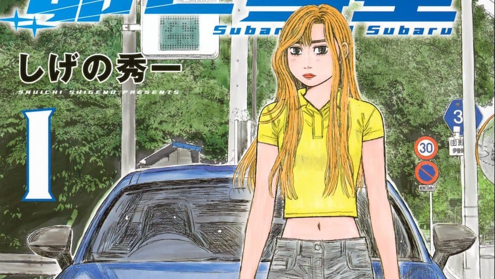 Kodansha USA Licenses Subaru and Subaru & More Manga at SDCC 2026 featured image