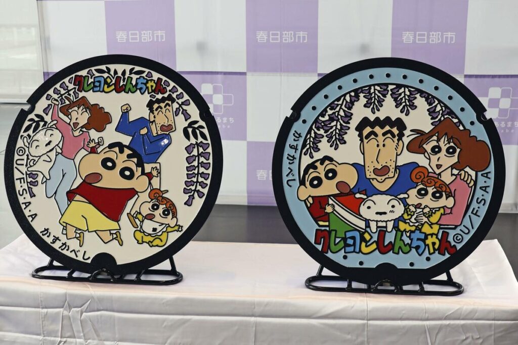 Anime “Crayon Shin-chan” characters featured on manhole covers near Tokyo