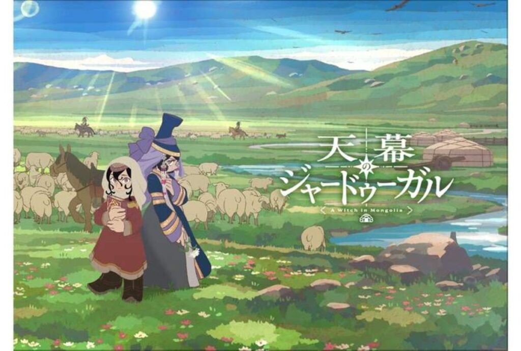 “Jaadugar: A Witch in Mongolia” Anime Set for A Grand 1-Hour Premiere, New Visual and Trailer Unleashed! “Jaadugar: A Witch in Mongolia” Anime Set for A Grand 1-Hour Premiere, New Visual and Trailer Unleashed!