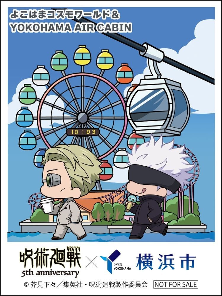 Jujutsu Kaisen Yokohama Collaboration Jujutsu Kaisen Yokohama Collaboration