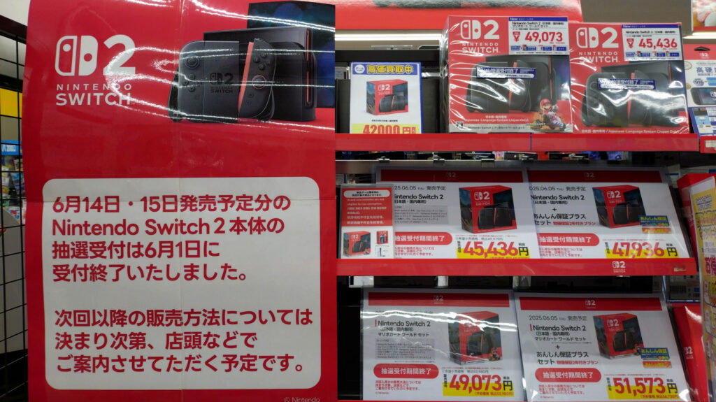 It Might Be Cheaper To Buy A Nintendo Switch 2 In Japan, But There’s Just One Problem