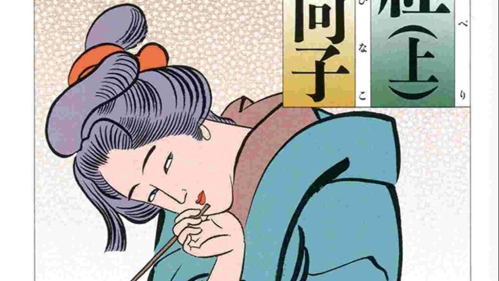 Drawn & Quarterly Licenses Lady Hokusai & Marmalade Princess Manga at SDCC 2026