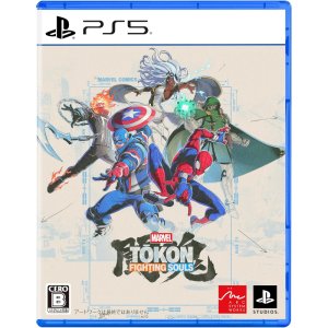MARVEL Tōkon Fighting Souls - PS5
