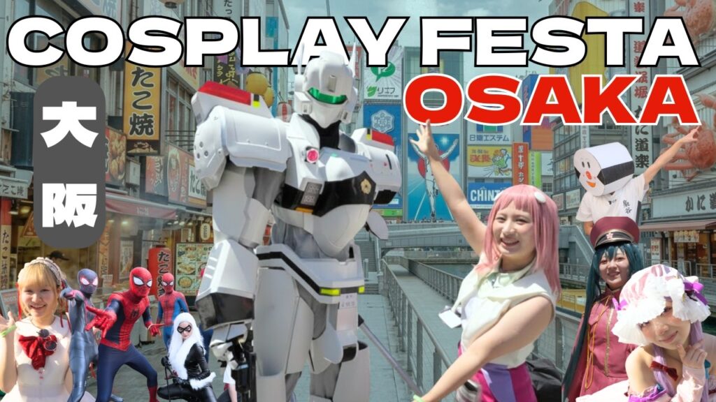 Biggest Cosplay Festival in Osaka: Osaka Street Festa Biggest Cosplay Festival in Osaka: Osaka Street Festa