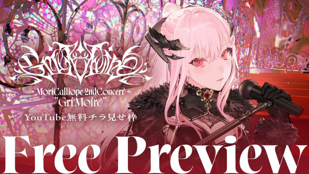 Mori Calliope’s Grimoire concert proves VTubers have outgrown the screen