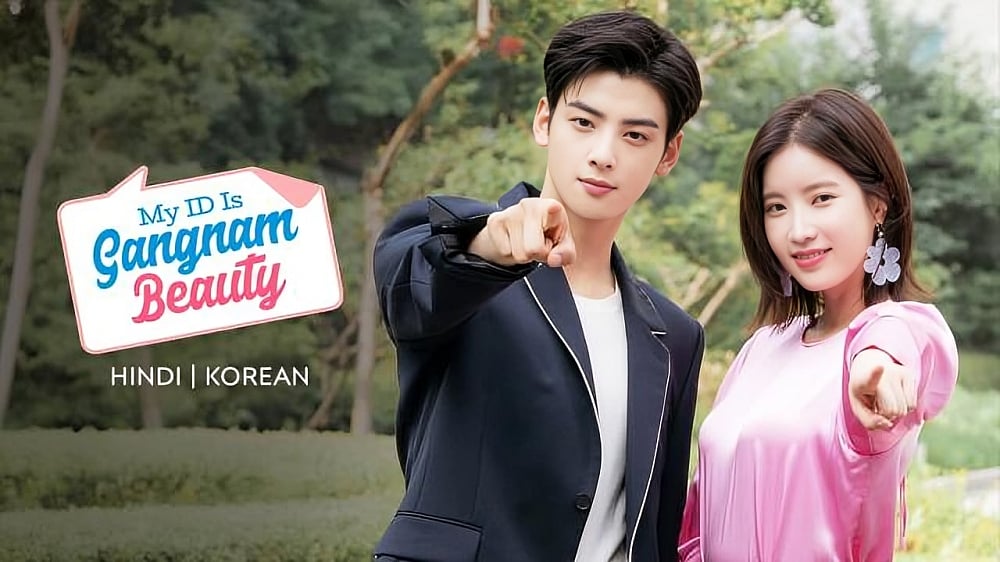 'My ID Is Gangnam Beauty' on Amazon MX Player (India)