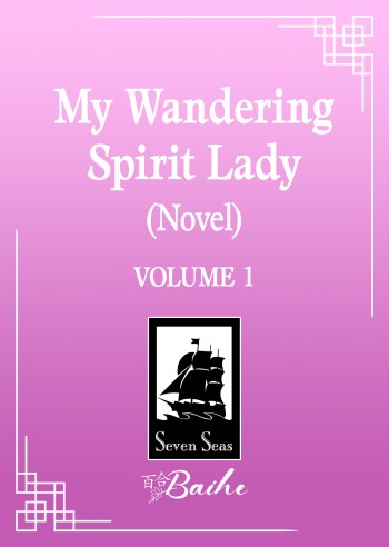My Wandering Spirit Lady baihe novel placeholder cover