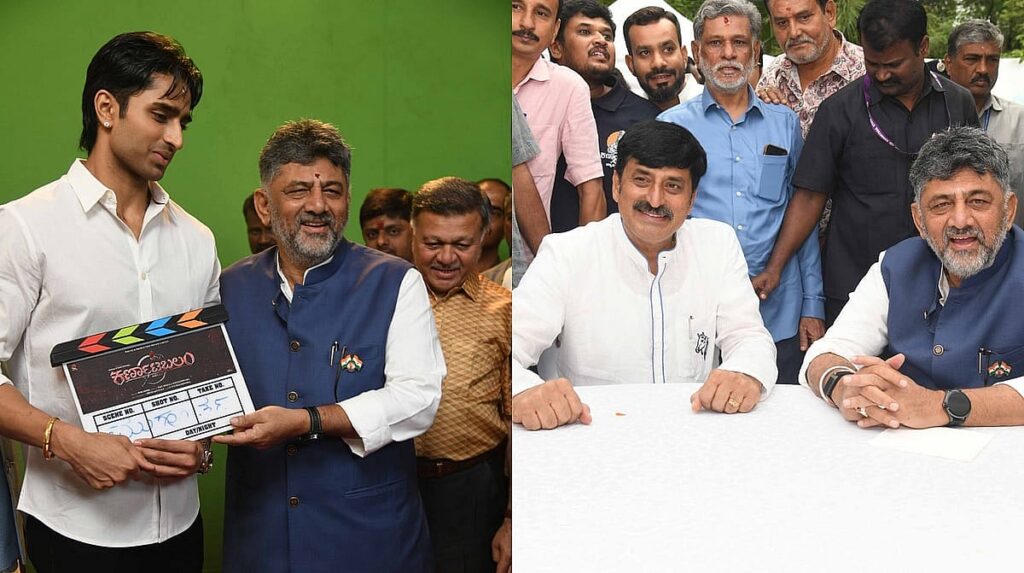 CP Yogeeshwara returns to acting after 25 years; DK Shivakumar launches son’s debut