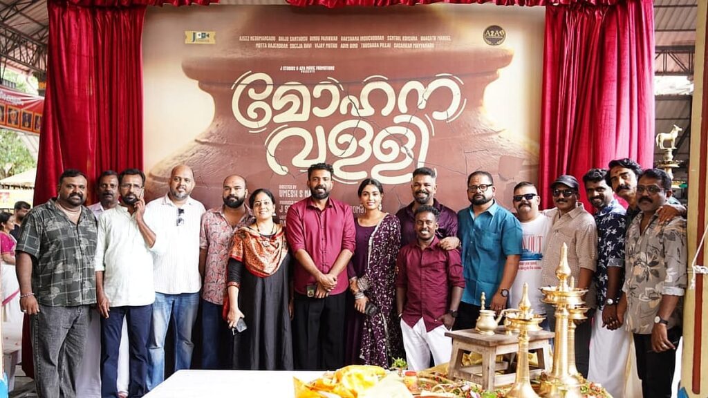 Azees Nedumangad to headline Mohanavalli