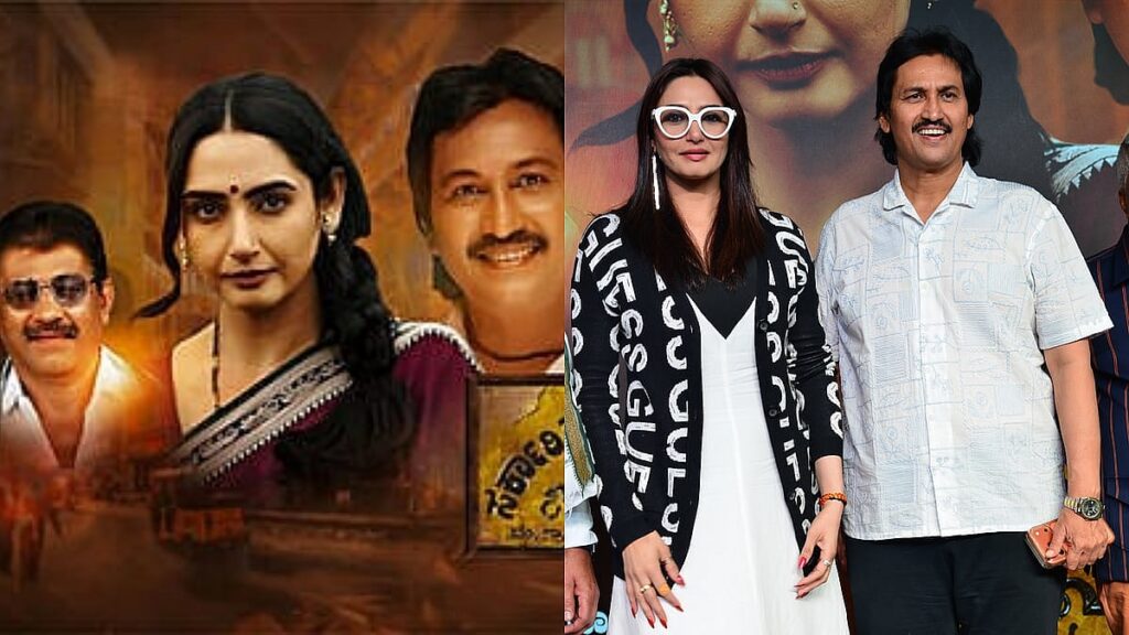 Kumar Bangarappa, Ragini Dwivedi’s Sarkari Nyayabele Angadi to hit theatres on this date
