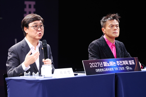 Korea eyes global fandom leadership with 11 Korea eyes global fandom leadership with 11