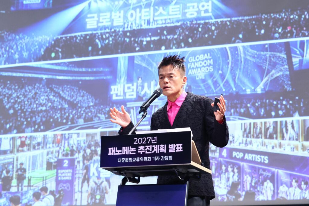 Park Jin-young says the Fanomenon awards will pick the year’s top fandom, expecting positive effects