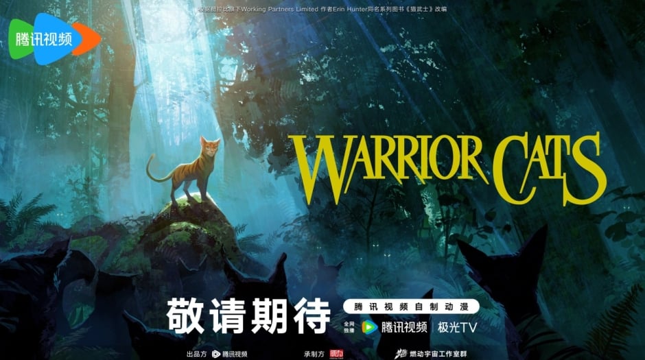 ‘Warrior Cats’ Animated Series Now in Production with Original Force ‘Warrior Cats’ Animated Series Now in Production with Original Force