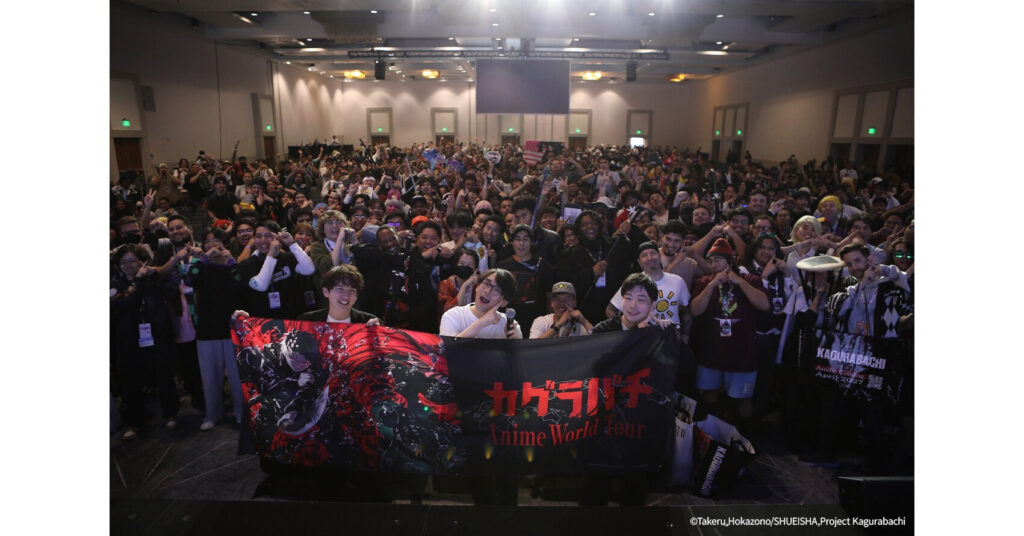 Anime “Kagurabachi” Takes Anime Expo by Storm!~ Taihi Kimura; “I’m so happy to absorb everyone’s passion!” Moved by the World Premiere!