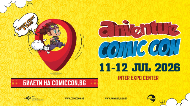 Aniventure Comic Con 2026 Begins in Three Days With Hollywood Stars, Gaming Legends and Bulgarian Creators – Novinite.com Aniventure Comic Con 2026 Begins in Three Days With Hollywood Stars, Gaming Legends and Bulgarian Creators – Novinite.com