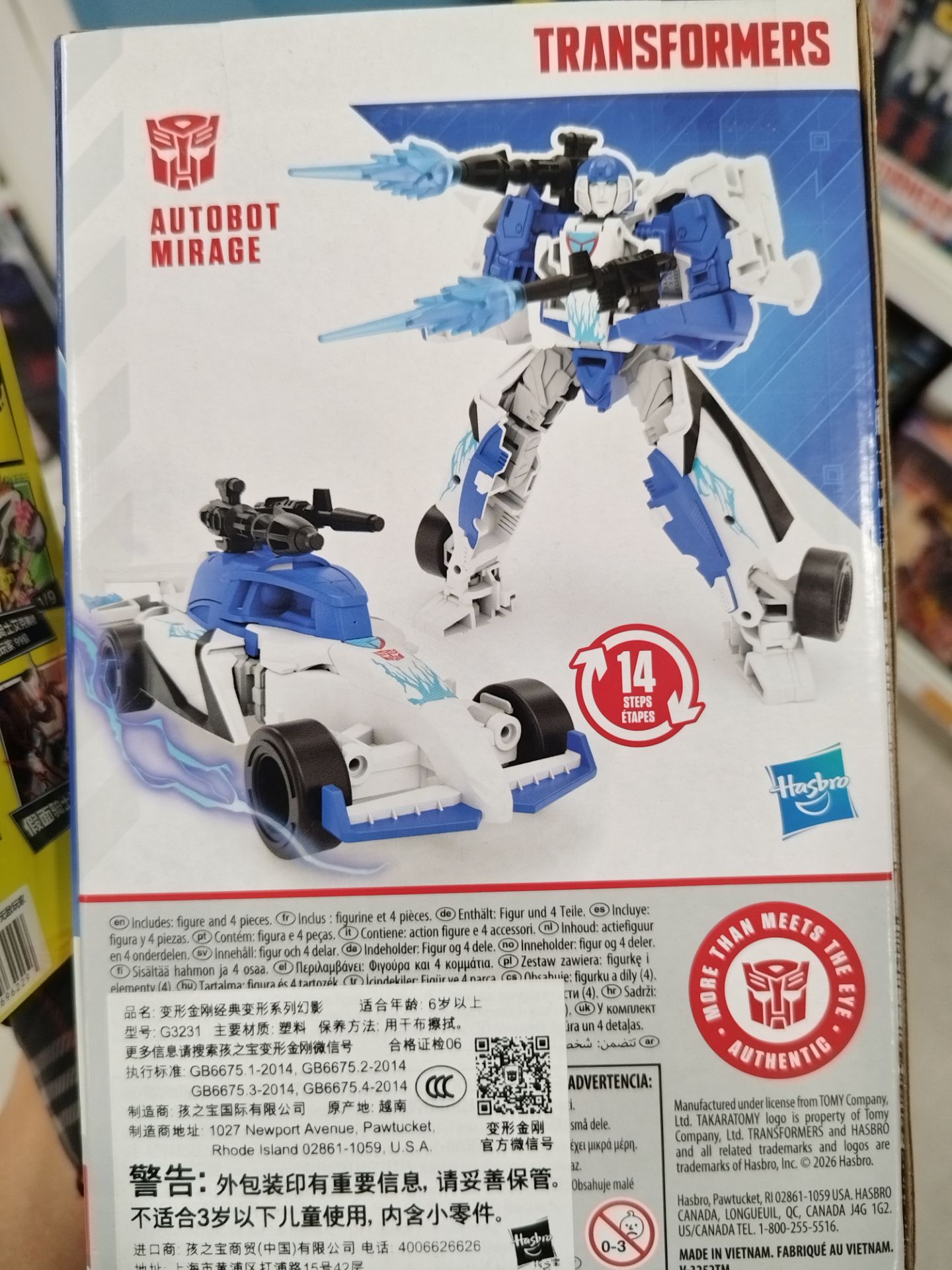 Prime Changers Autobot Mirage New Figure Revealed From Transformers Authentics Series