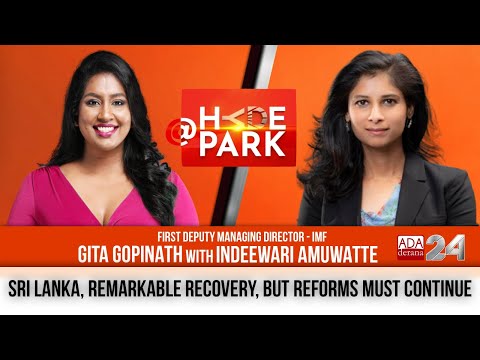 Global Risks Rising, No Room for Policy Error - Gita Gopinath