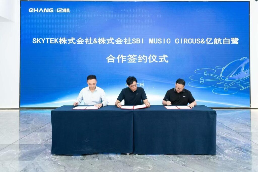 TryHard Joins Forces with EHang and SKYTEK to Advance Next