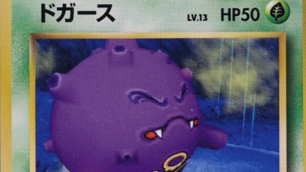 0,000 Koffing Leads Top 5 TCG Card Sales of the Week 0,000 Koffing Leads Top 5 TCG Card Sales of the Week