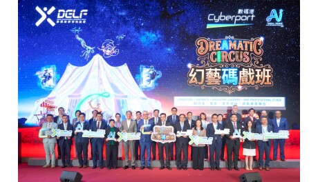 Cyberport's annual flagship event, Digital Entertainment Leadership Forum 2026, opens today. Themed "The Dreamatic Circus", this year's forum explores new opportunities for the development of cultural and creative industries brought by AI and immersive t