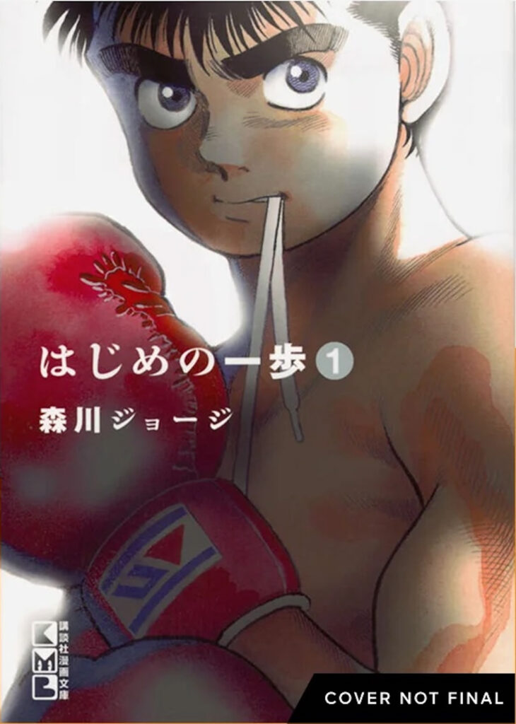 Anime NYC: Kodansha Licenses Long Anime NYC: Kodansha Licenses Long