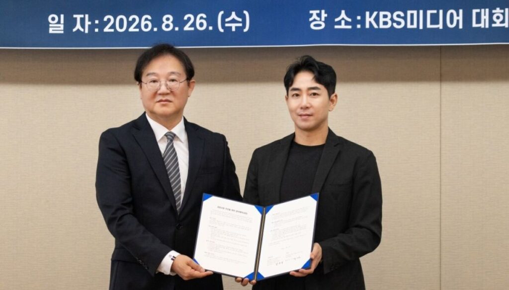Hanteo Global, KBS Media sign MOU to launch global K