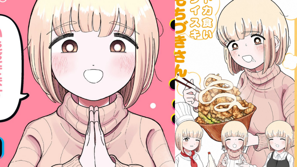 Dokagui Daisuki Mochizuki-san Comedy Gourmet Anime Adaptation Announced by Toho Dokagui Daisuki Mochizuki-san Comedy Gourmet Anime Adaptation Announced by Toho