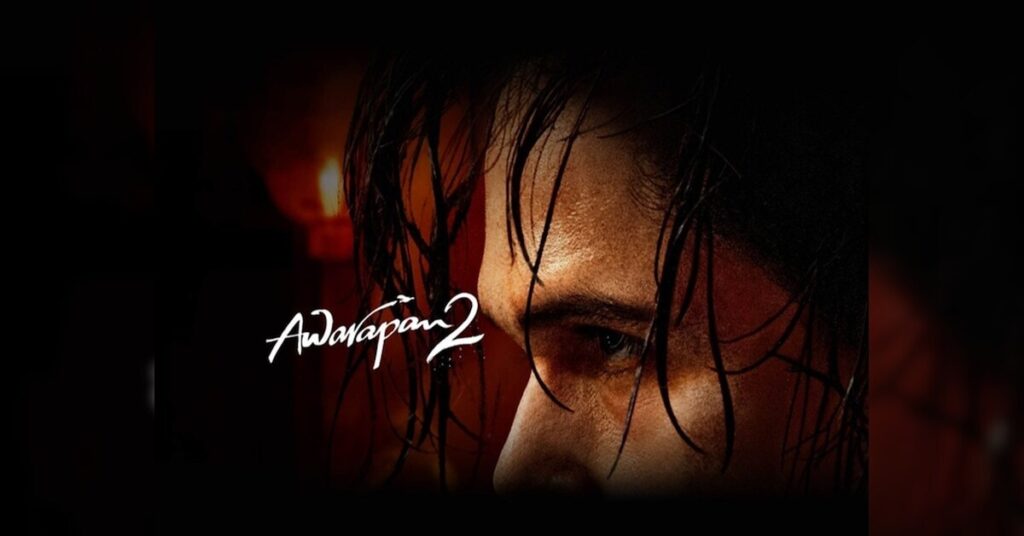 Emraan Hashmi’s Awarapan 2 off to a strong start in India on opening day