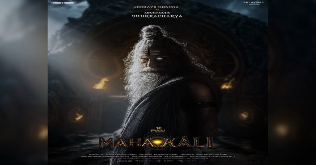 Mahakali OTT release: When and where to watch Akshaye Khanna’s next film?