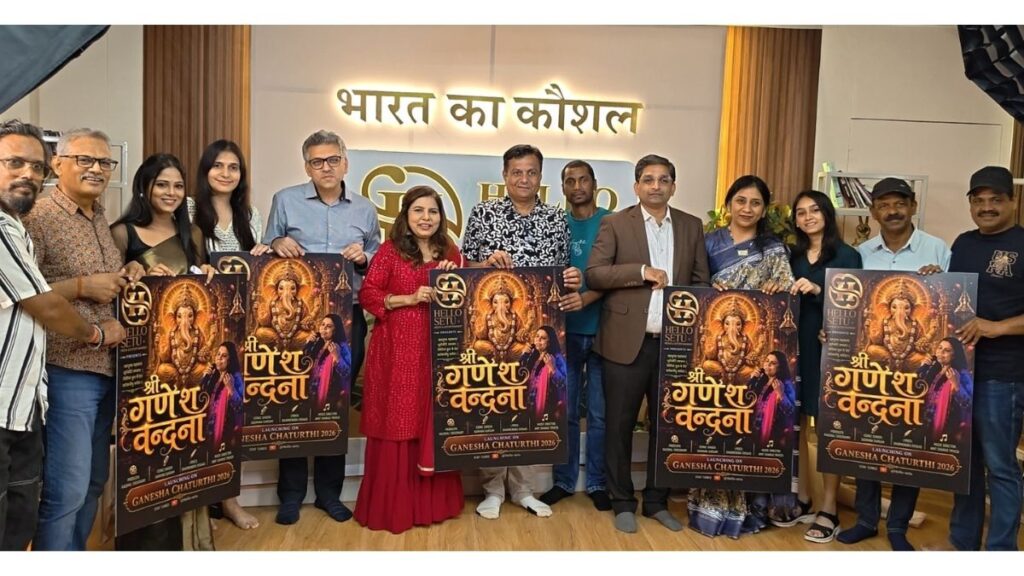 Hello Setu Media & Entertainment Unveils Poster of ‘Shri Ganesh Vandana’