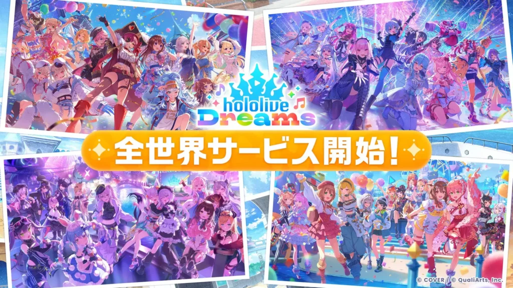 Hololive launches its first mobile game, “Hololive Dreams.”