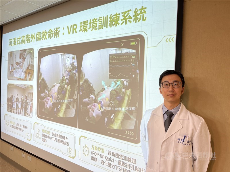 Emergency physician Yang Chih-jen poses beside a PowerPoint slide introducing Tri-Service General Hospital's VR-based trauma training system during a press conference in Taipei on Wednesday. CNA photo Aug. 19, 2026