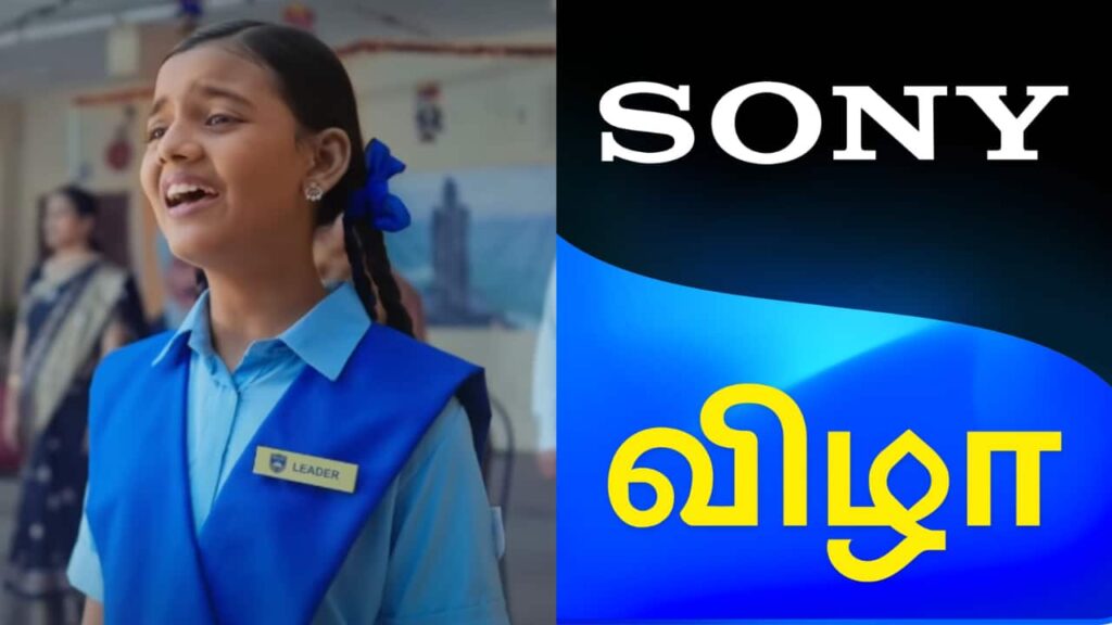 Sony Pictures Networks India unveils new Tamil channel Sony VIZHA, set to launch in October 2026