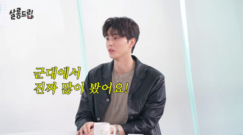 Song Kang joins ‘I Am Solo’ fandom while in the army… “Looking forward to Wednesdays” [Salon Drip]