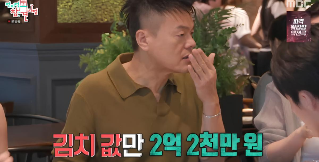 JYP founder says agency spends .4 mil. a year on organic cafeteria