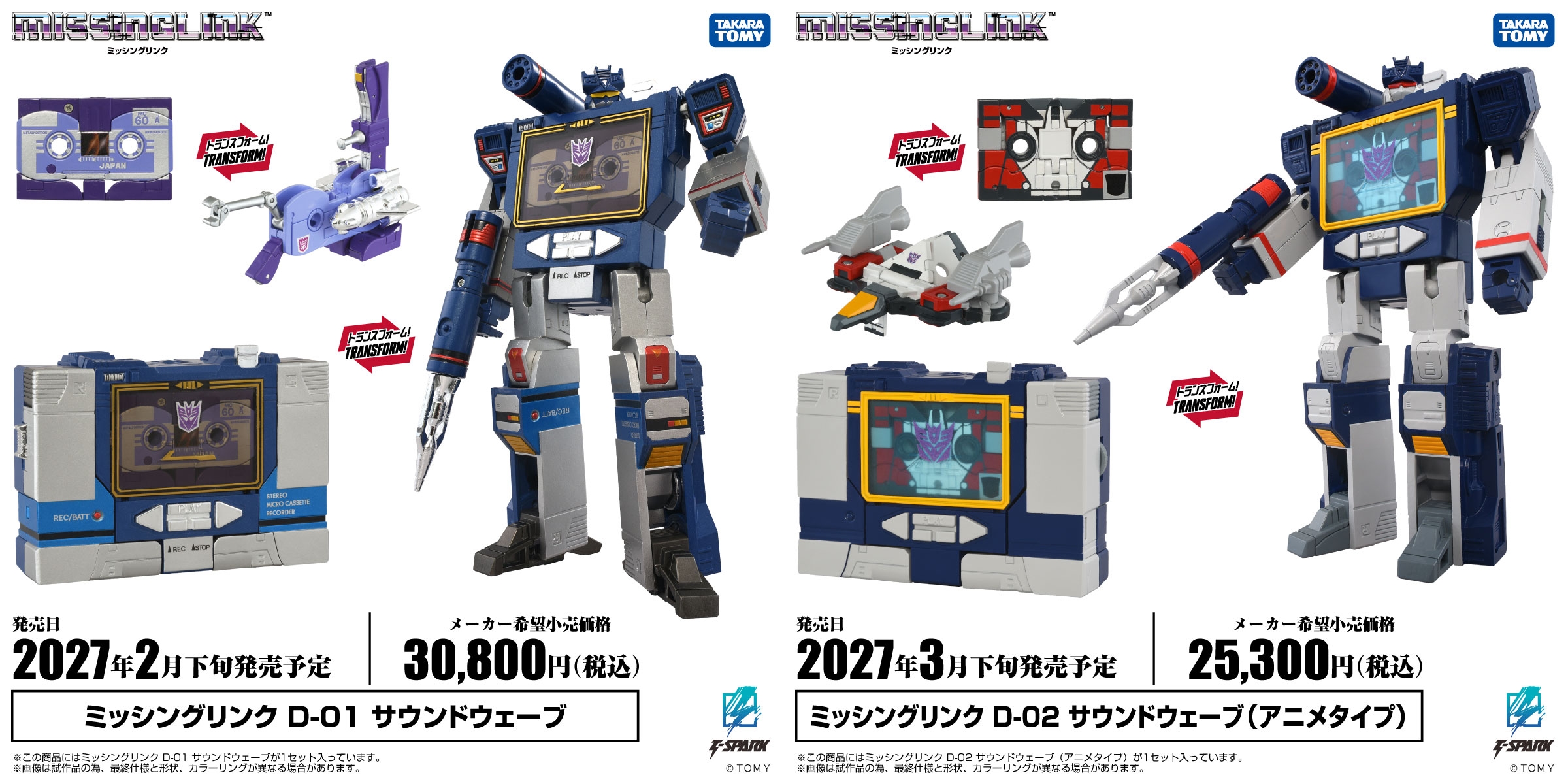 Takara TOMY Transformers Missing Link Soundwave D-01 Toy & D-02 Anime Official Product Reveals