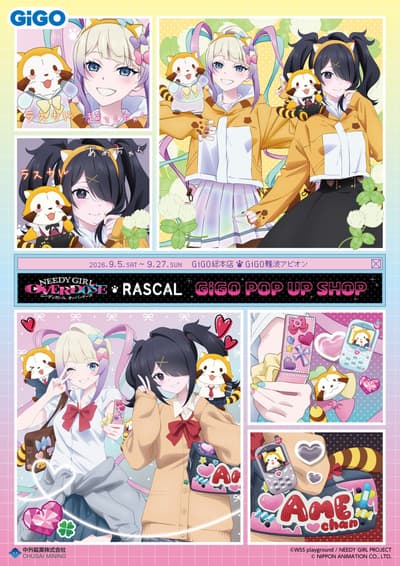NEEDY GIRL OVERDOSE x Rascal the Raccoon GiGO Collaboration Campaign Launches September 5