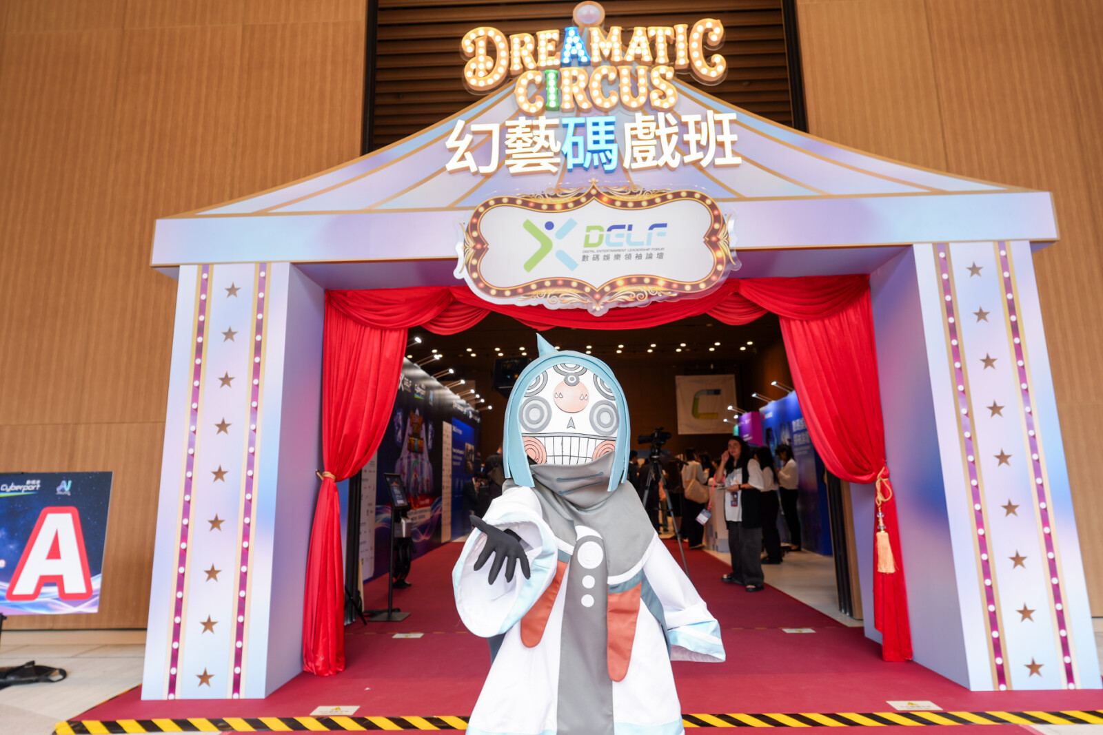 The three-day "2026 Cyberport Digital Entertainment Forum" concluded successfully, attracting over 4,000 participants in total.