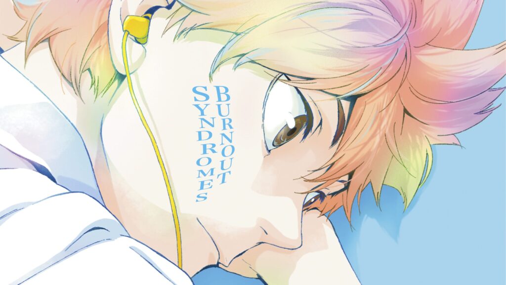Burnout Syndromes Release Cover Album of Haikyu!! Anime Theme Songs Burnout Syndromes Release Cover Album of Haikyu!! Anime Theme Songs