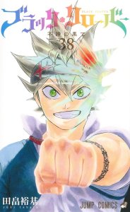 Black Clover Drops Special Trailer for Final Manga Release