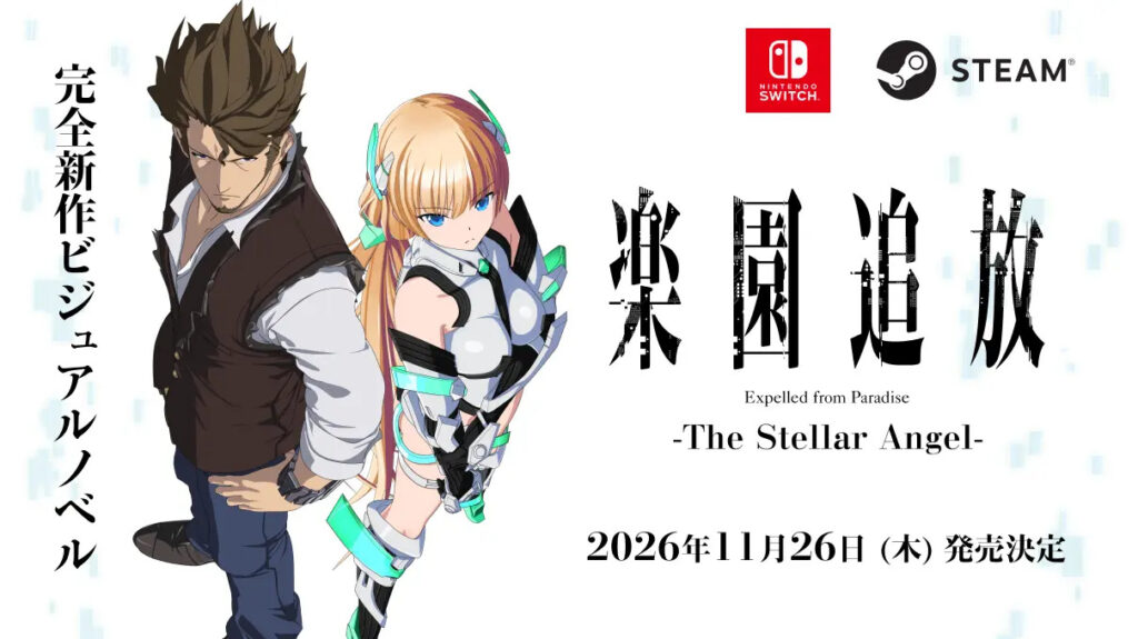 Anime visual novel Expelled from Paradise: The Stellar Angel comes to Nintendo Switch this Fall