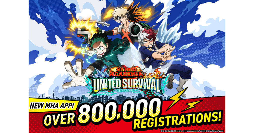 New “My Hero Academia” Anime Game App “My Hero Academia UNITED SURVIVAL” Surpasses 800,000 Pre-Registrations! Additional Rewards Confirmed-