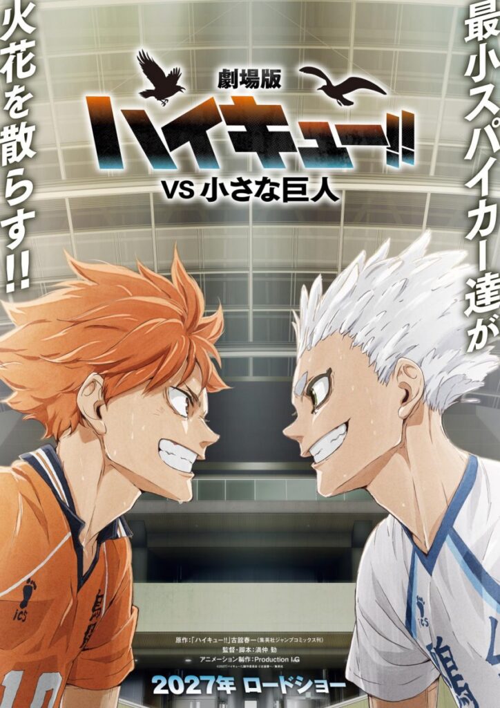 HAIKYU!! Reveals New Visuals and Action PV for Two 2027 Anime Projects