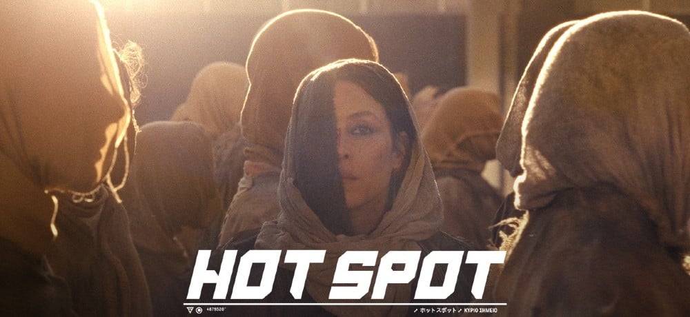 HOT SPOT Review