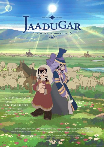 Jaadugar A Witch in Mongolia main visual