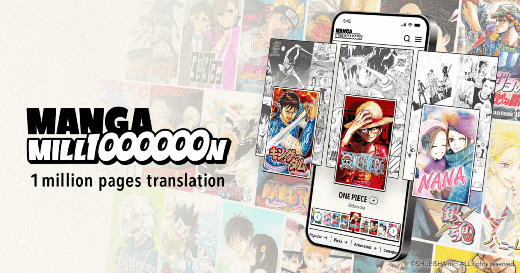 Over 400 titles of free translated manga from publisher Shueisha available for a limited time Over 400 titles of free translated manga from publisher Shueisha available for a limited time